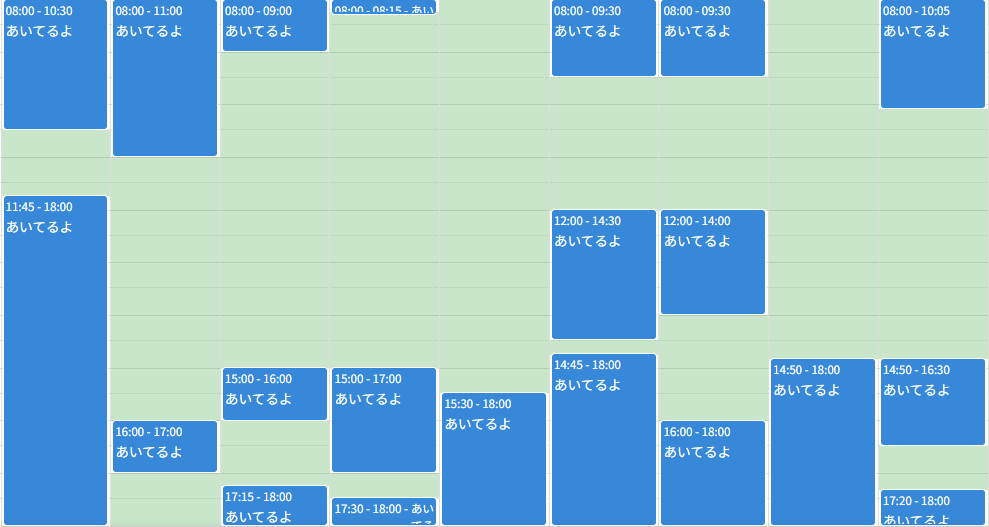 「あいてるよ」で空き時間を抽出している画面のスクリーンショット